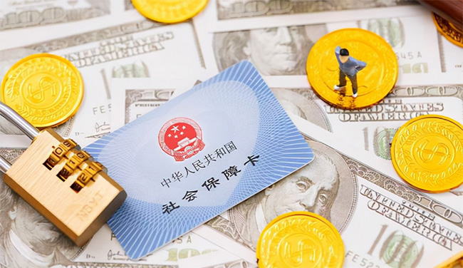 月薪5000元，缴满20年社保，退休能领多少养老金